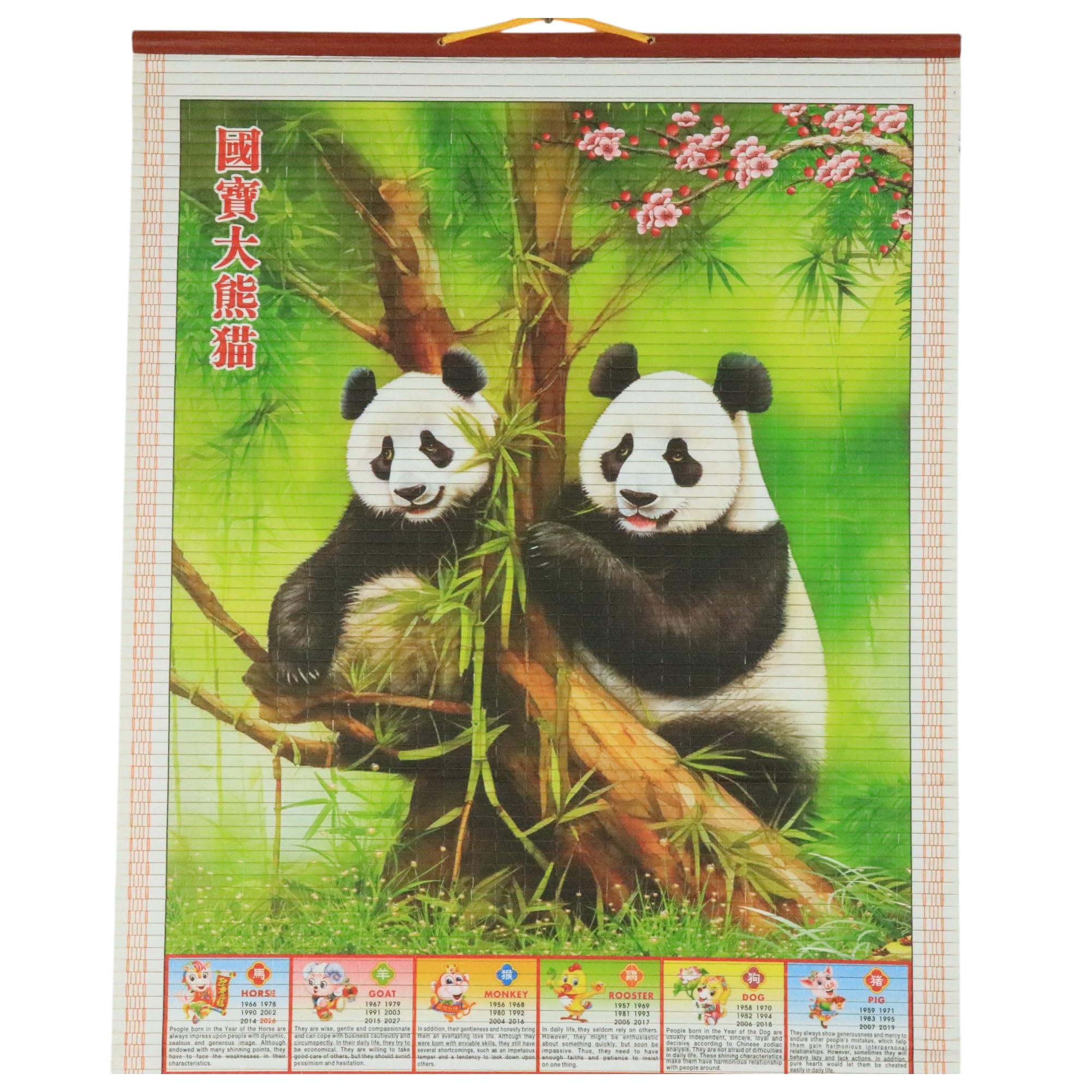 Feng Shui Import Chinese Wall Scroll Calendar 2026, Panda Design